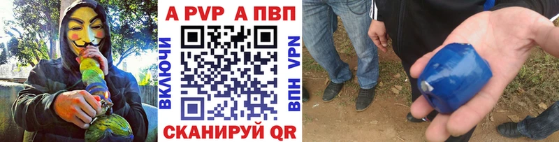 Alpha PVP СК Карпинск