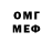 Экстази 280мг Wolf Shtern