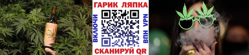 Еда ТГК марихуана  Карпинск 