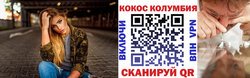 цены Карпинск Кокаин 99%