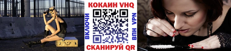 Кокаин Columbia Карпинск