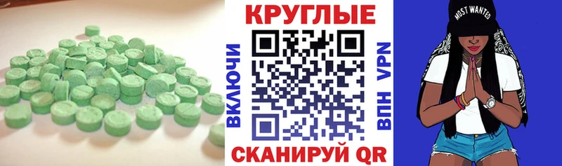 Ecstasy VHQ  сколько стоит  Карпинск 