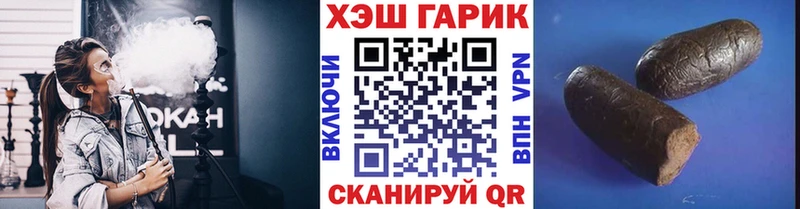ГАШИШ Cannabis где найти наркотики Карпинск