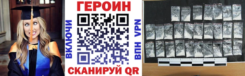 ГЕРОИН афганец  Карпинск 