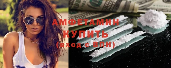 твердый Абинск