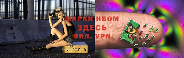 экстази Абдулино