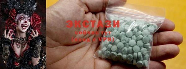 экстази Абдулино