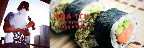 трава Алексеевка