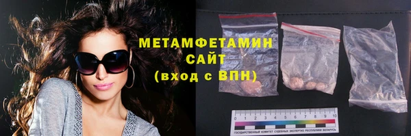 экстази Абдулино