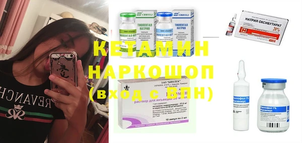 экстази Абдулино