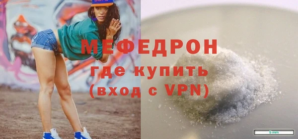 твердый Абинск