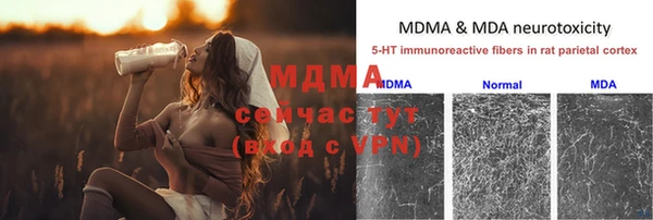 твердый Абинск