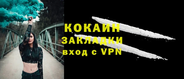 экстази Абдулино