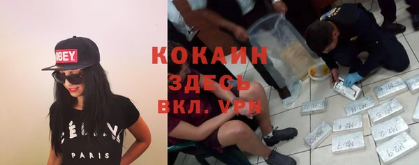 экстази Абдулино