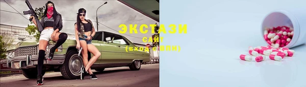 экстази Абдулино