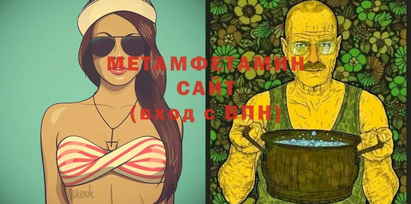 экстази Абдулино