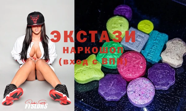альфа пвп Пестово