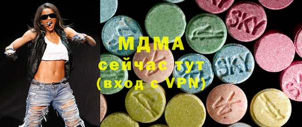 экстази Абдулино