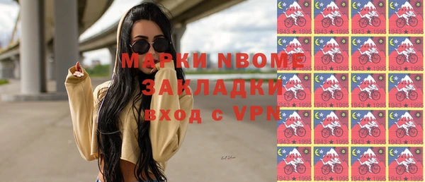 твердый Абинск