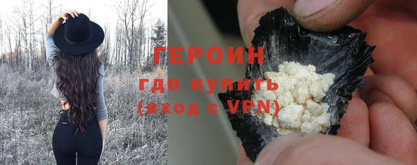 твердый Абинск