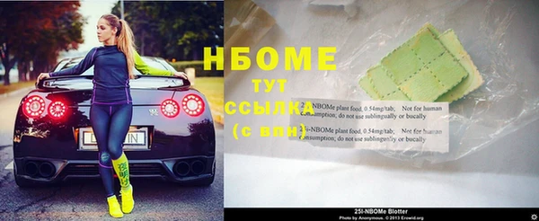экстази Абдулино