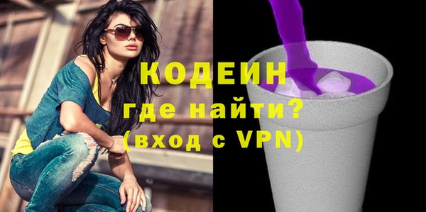 твердый Абинск