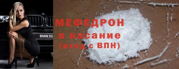 экстази Абдулино