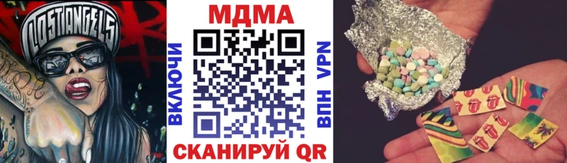 MDMA VHQ  Карпинск 