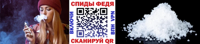 Метамфетамин мет  закладки  Карпинск 