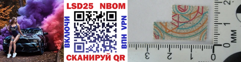 Марки NBOMe 1,8мг  Карпинск 