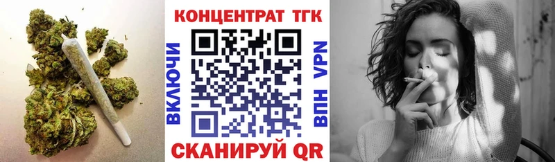 ТГК концентрат  Карпинск 